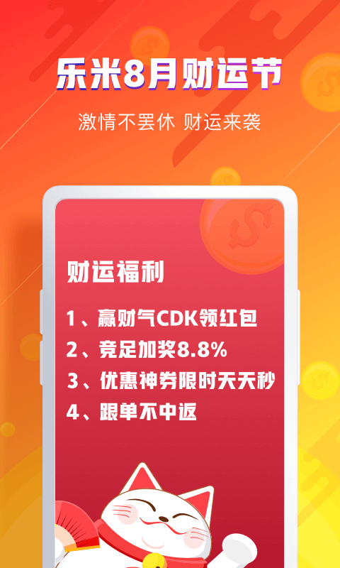 新奥天天开奖资料大全600Tk反馈执行和落实力,新奥天天开奖资料大全600Tk_AR版80.107