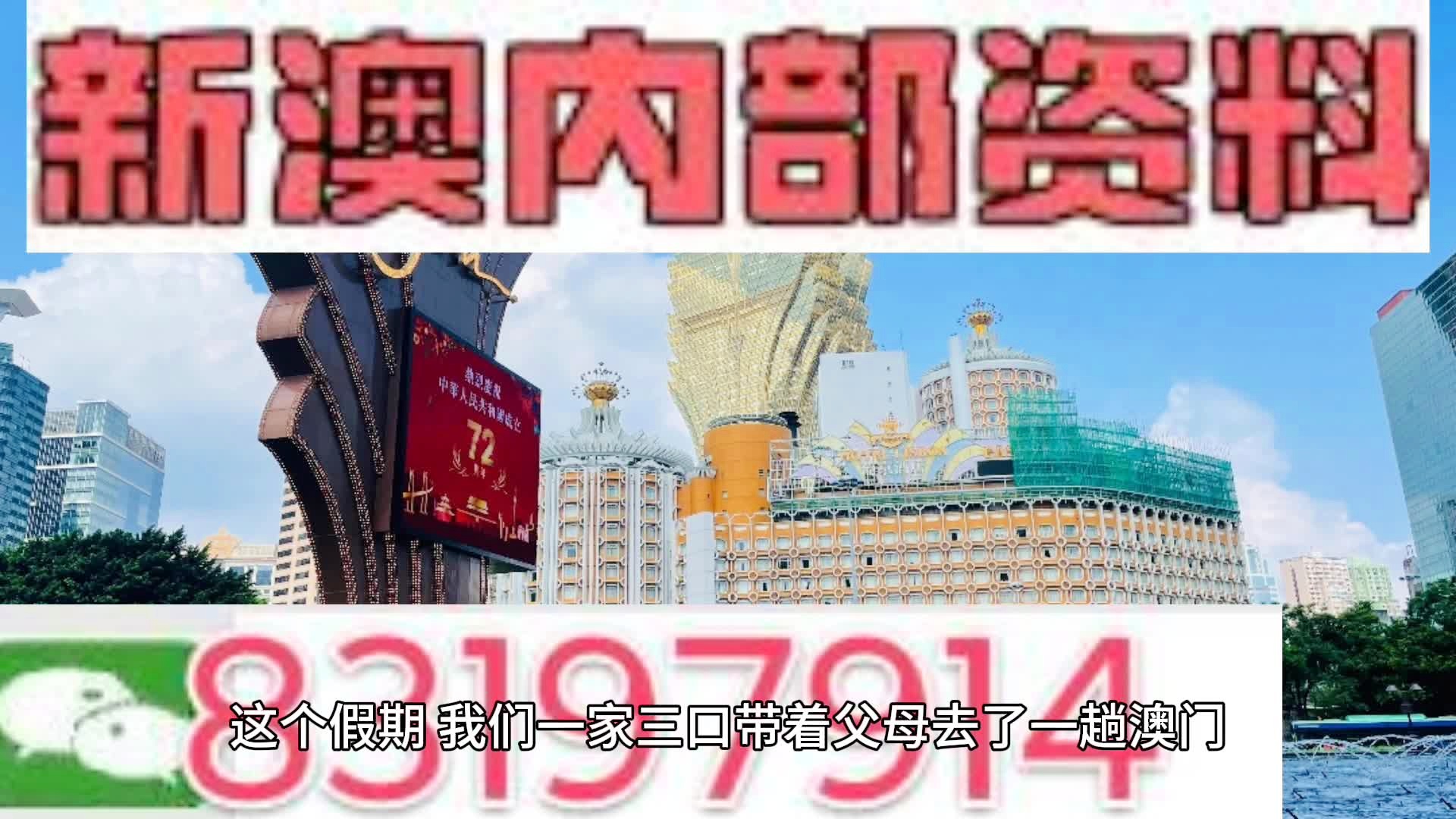 新澳2025天天正版资料大全全面解答解释落实,新澳2025天天正版资料大全_网红版41.914