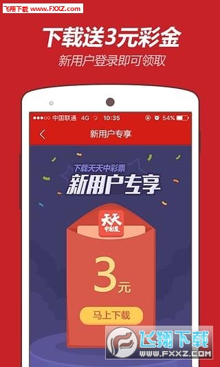 2025澳门天天开好彩大全app资料解释落实,2025澳门天天开好彩大全app_视频版49.497