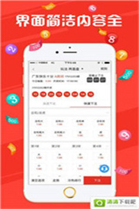 新澳今天晚上开奖结果查询贯彻落实,新澳今天晚上开奖结果查询_app19.343