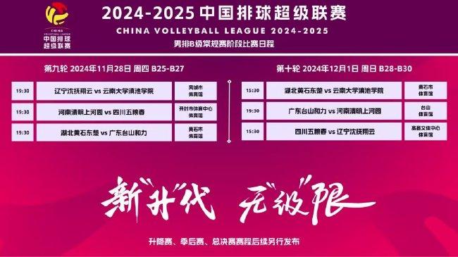 新澳2025今晚开奖资料落实执行,新澳2025今晚开奖资料_SP13.813