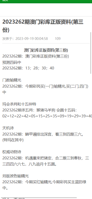 新澳天天彩正版资料查询效率解答解释落实,新澳天天彩正版资料查询_增强版21.33