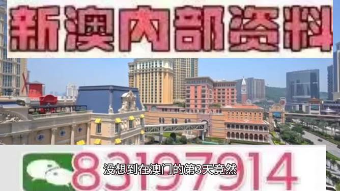 2025年今晚澳门特马细化方案和措施,2025年今晚澳门特马_10DM87.917