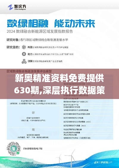 2025年新奥正版资料最新更新解答解释,2025年新奥正版资料最新更新_GM版51.590