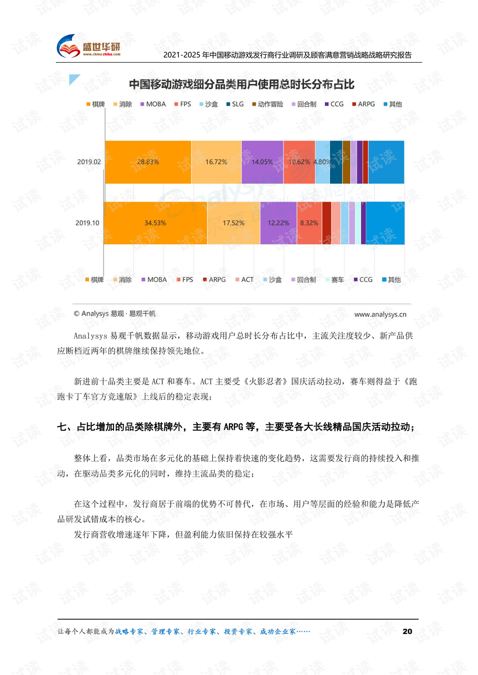 2025精准资料大全免费最佳精选,2025精准资料大全免费_3K11.805