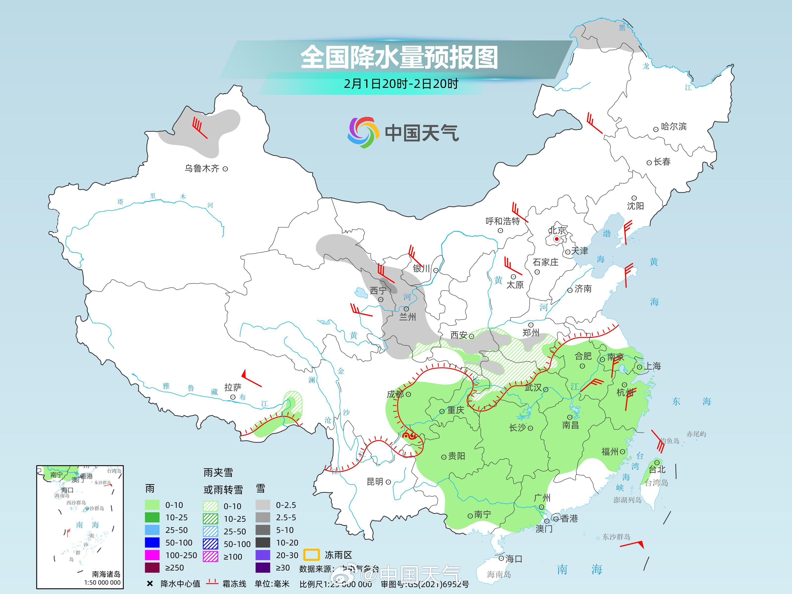 蛇年首场大范围雨雪登场，一场别开生面的自然盛宴