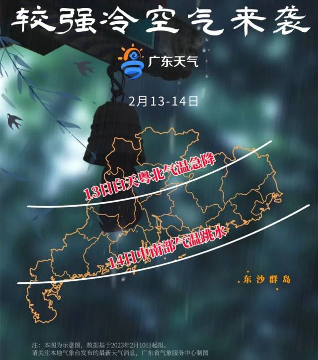 冷空气来袭，局地降温超10℃，一场突如其来的寒潮交响曲