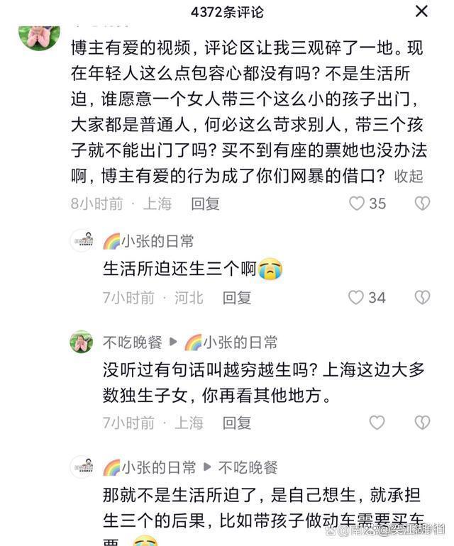 占座母子引发闹剧，警察带走事件背后的深思