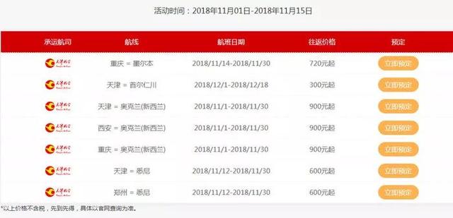 新澳今晚上9点30单双参考解释定义,新澳今晚上9点30单双参考_进阶版95.53