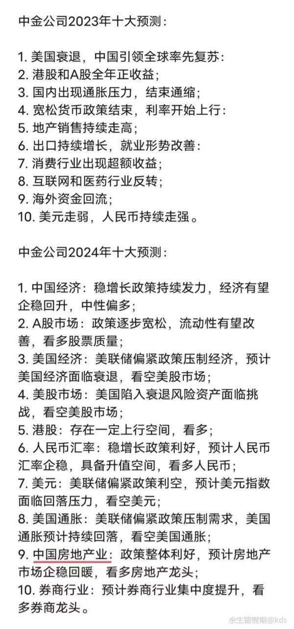 2025年正版资料免费大全公开最佳精选解释落实,2025年正版资料免费大全公开_HD29.463