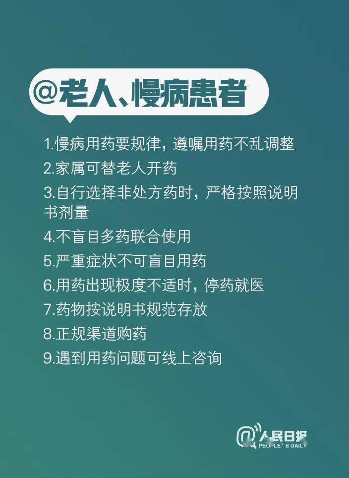 澳门王中王100期期中一期反馈实施和计划,澳门王中王100期期中一期_LT47.461