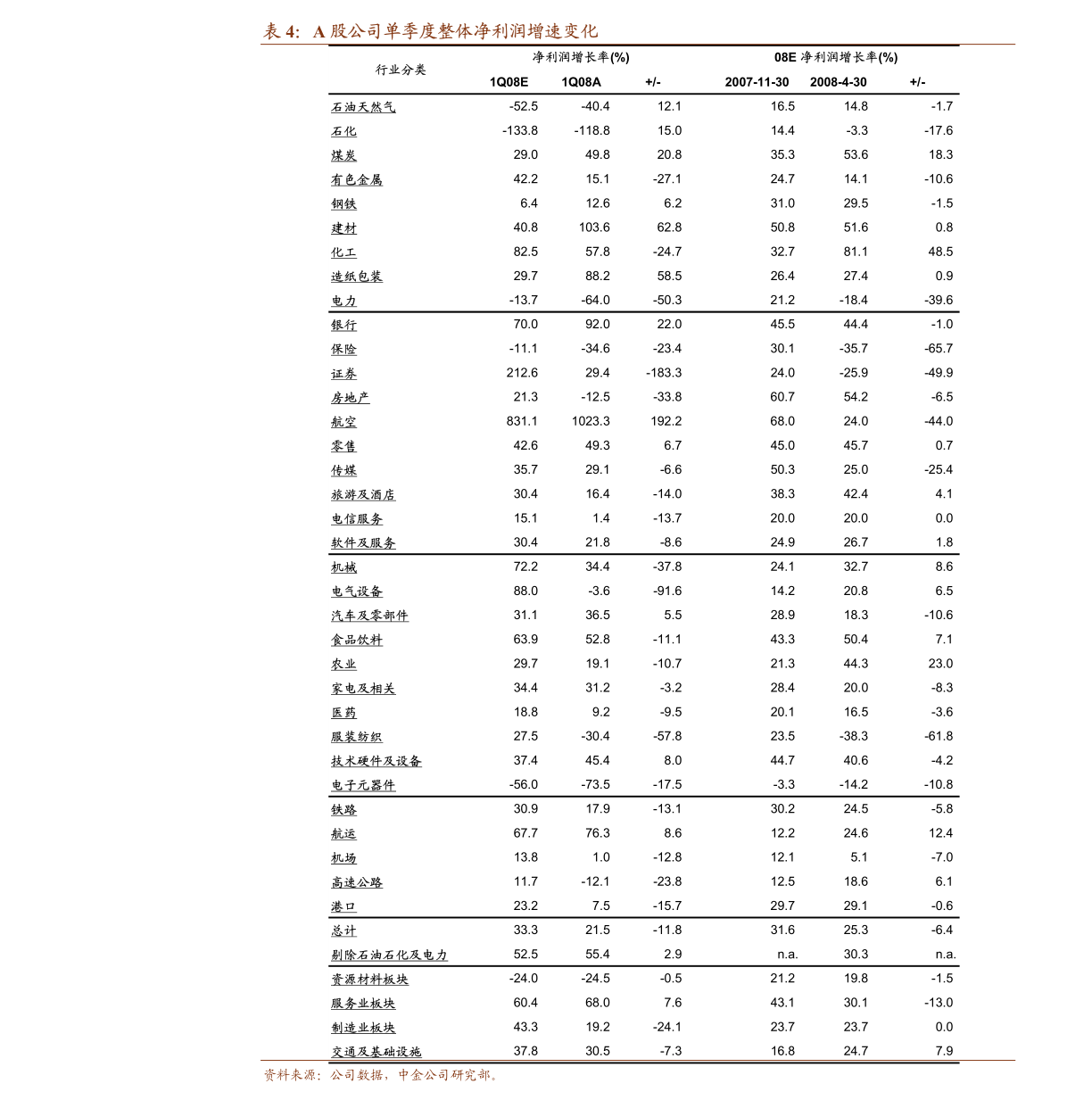 494949香港大众网开奖号码解释落实,494949香港大众网开奖号码_V215.127