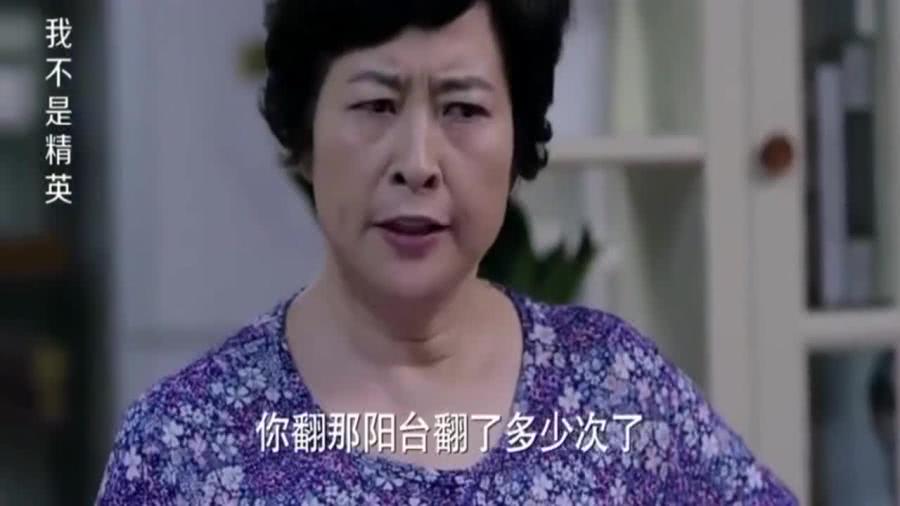 小伙到女友家过年，意外撞脸丈母娘