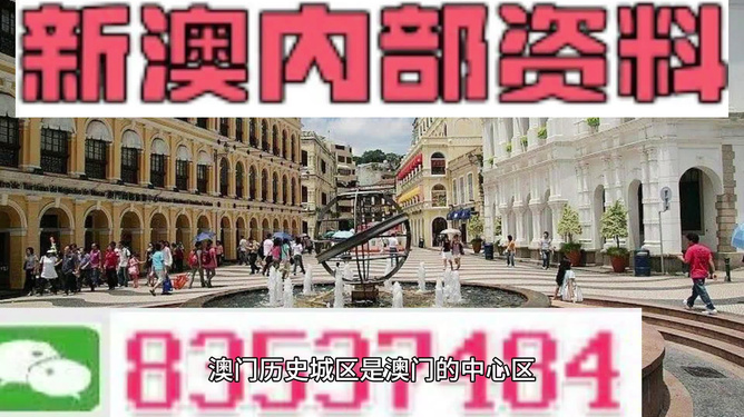 2025澳门免费最精准龙门反馈记录和整理,2025澳门免费最精准龙门_X79.645