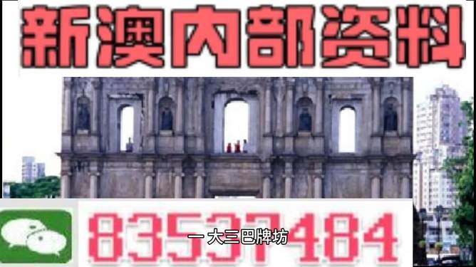 澳门4949精准免费大全青龙网明确落实,澳门4949精准免费大全青龙网_D版63.932