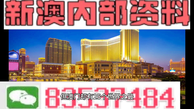 新澳门今晚800图库 第2页