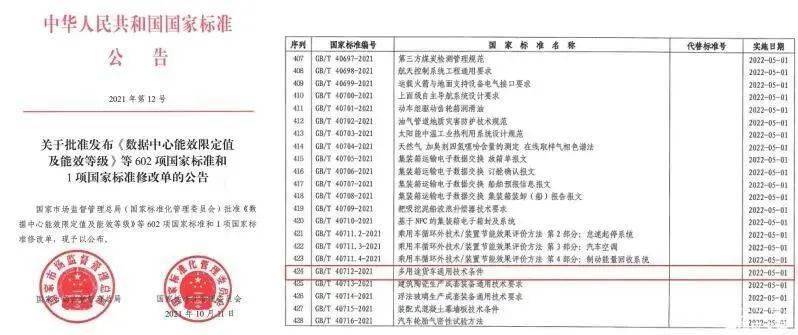 二四六香港资料期期中准反馈执行和跟进,二四六香港资料期期中准_超级版59.925