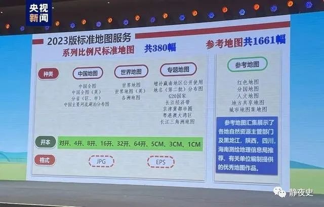 2025新澳天天彩免费资料大全查询全面解答解释落实,2025新澳天天彩免费资料大全查询_战略版49.755