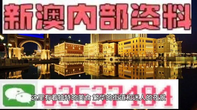 澳门最精准免费资料大全旅游团方案实施和反馈,澳门最精准免费资料大全旅游团_RemixOS73.865