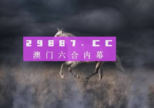 4949澳门今晚开奖动态词语解释,4949澳门今晚开奖_升级版20.210