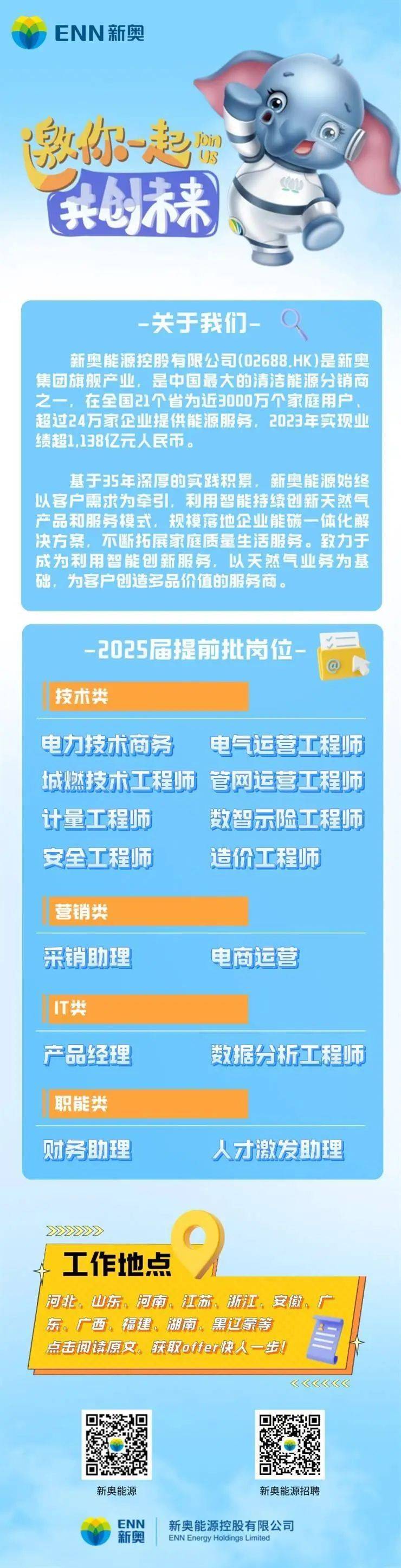 2025新奥今晚开奖直播最佳精选落实,2025新奥今晚开奖直播_D版75.896