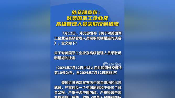 墨加双双宣布对美反制措施，一场意料之外的博弈