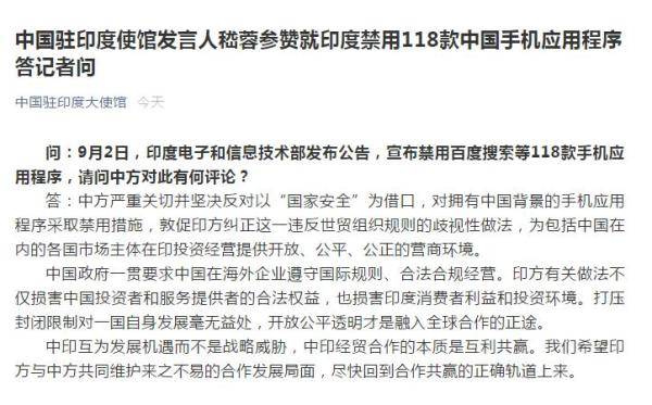 中方敦促美纠正做法，重新审视双边关系的十个必要调整