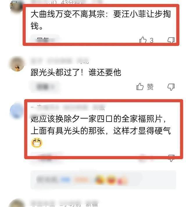 汪小菲换黑色头像背后的故事，一场视觉与情感的转变