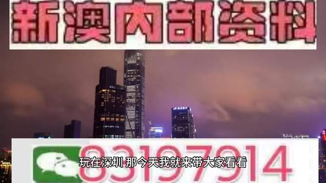 2025澳门特马今晚开奖精准落实,2025澳门特马今晚开奖_冒险款33.525