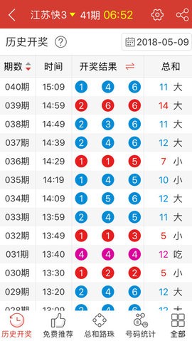 2025澳门天天开好彩资料?权限解释落实,2025澳门天天开好彩资料?_SHD13.629