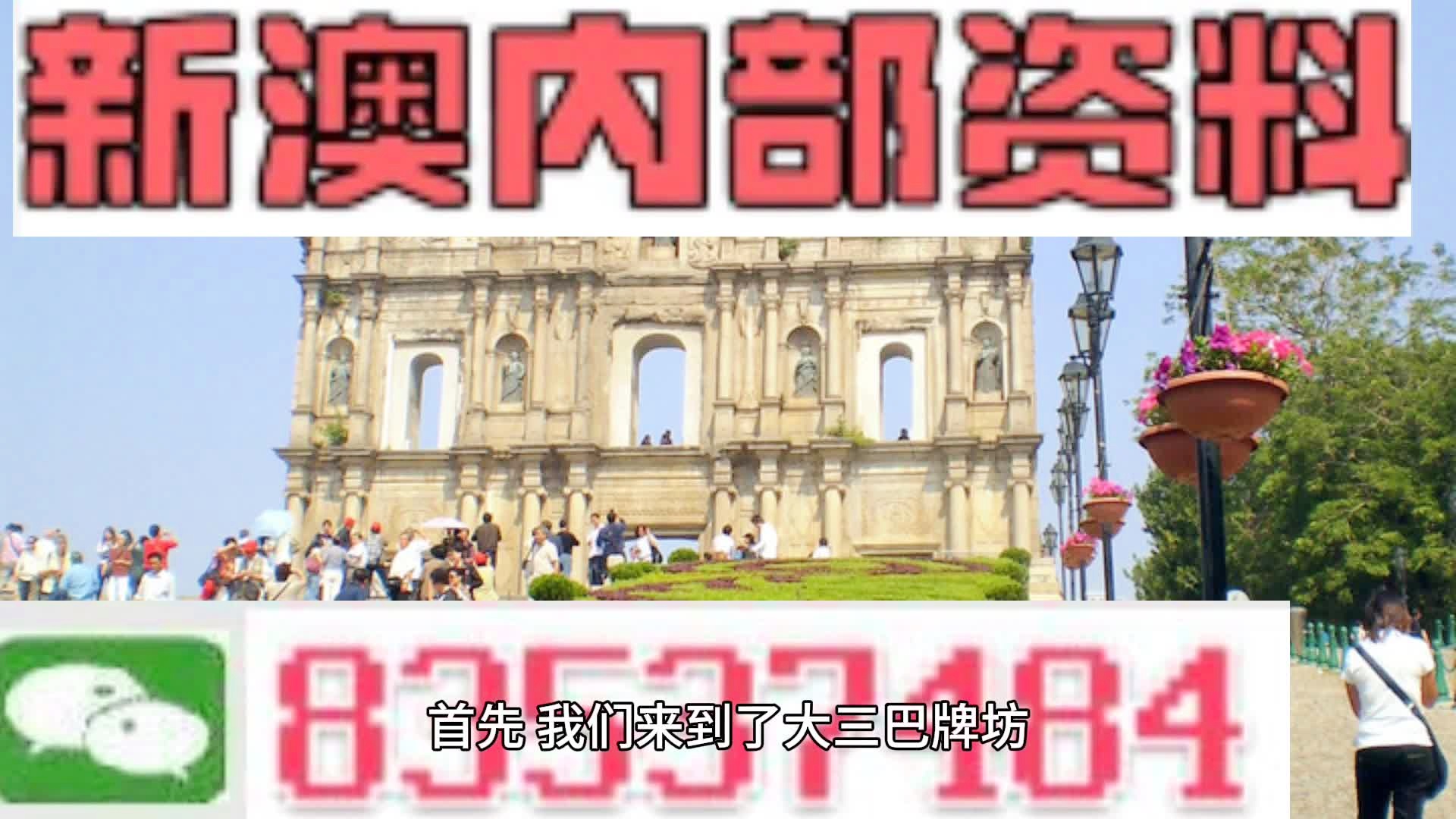 新澳大全2025正版资料全面解答落实,新澳大全2025正版资料_冒险款75.441