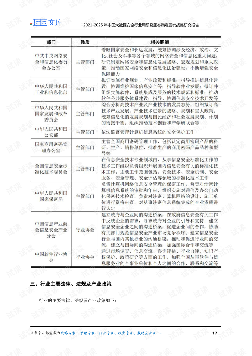 2025精准资料免费大全反馈结果和分析,2025精准资料免费大全_VIP89.373