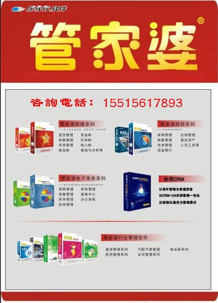 管家婆2025一句话中特最佳精选,管家婆2025一句话中特_精简版79.768