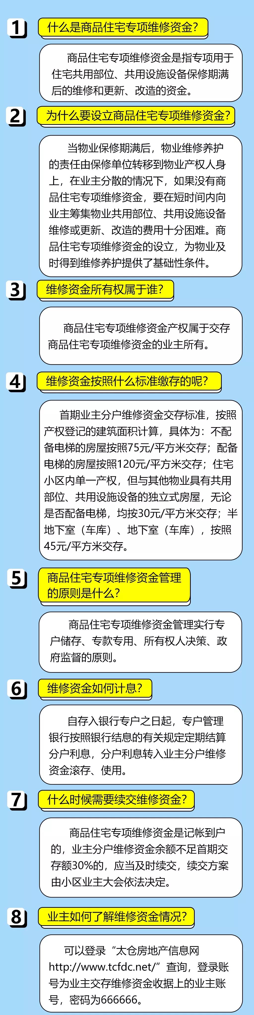 4887铁算资料免费大全解释落实,4887铁算资料免费大全_iPhone87.660