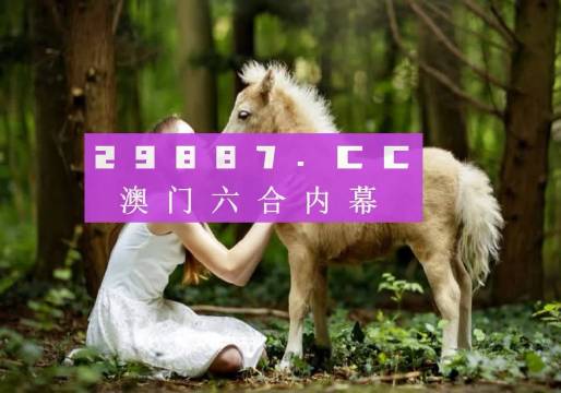 香港最准100%中特资料解答解释落实,香港最准100%中特资料_VR95.66