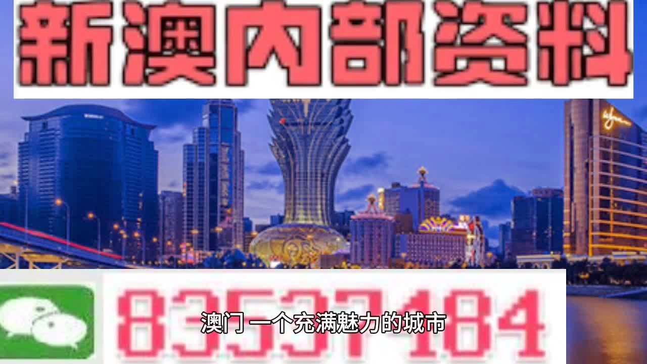 新澳门最精准正最精准科普问答,新澳门最精准正最精准_iShop83.53