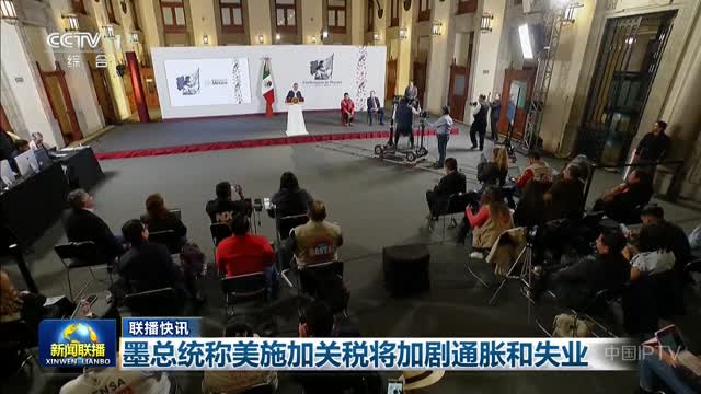 美国延缓向加墨两国加征关税，一场经济与政治的博弈分析