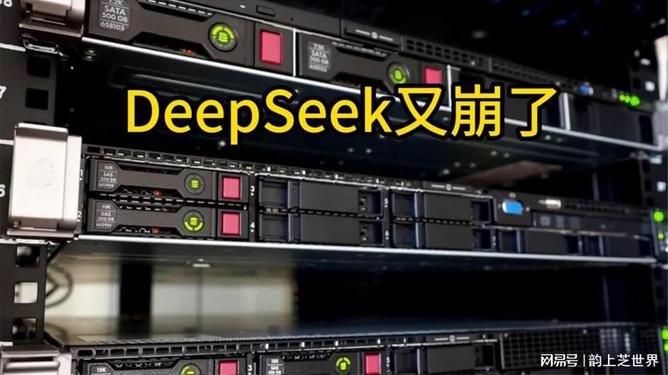 DeepSeek最强专业拆解来了