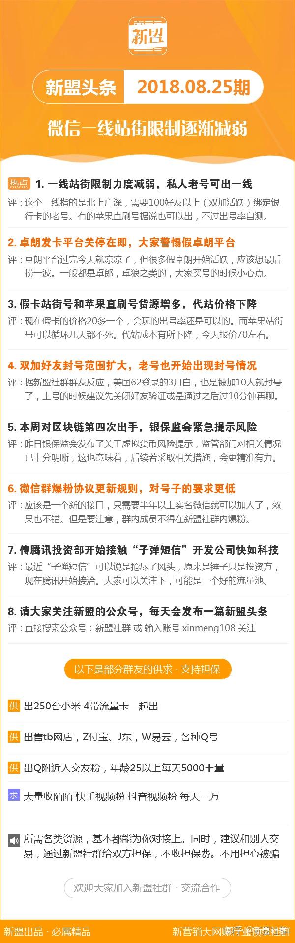 新澳2025今晚开奖资料知识解答,新澳2025今晚开奖资料_钻石版95.419