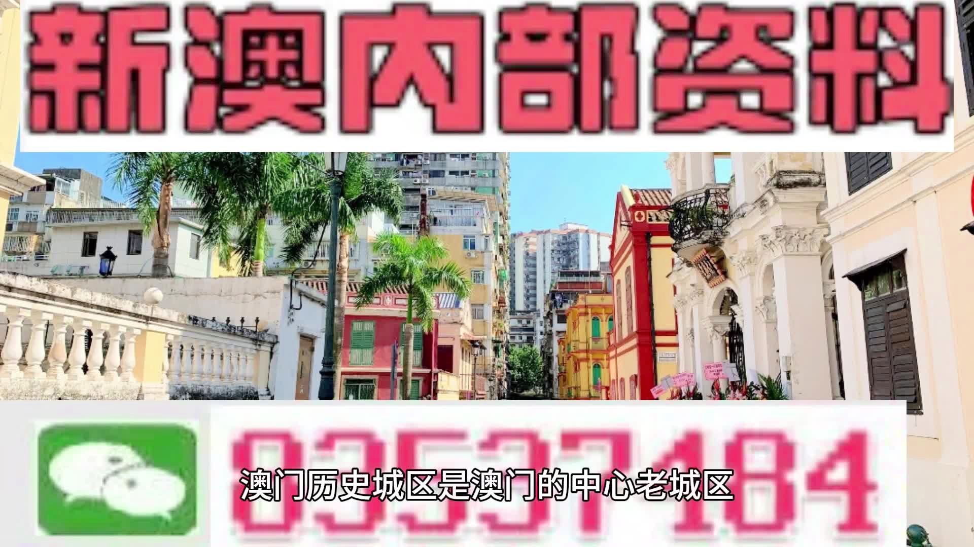 626969澳彩资料大全2022年新亮点反馈执行和落实力,626969澳彩资料大全2022年新亮点_精简版27.14