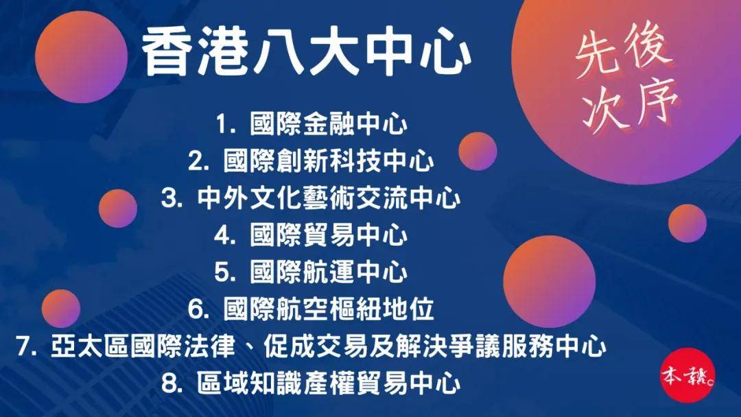 二四六香港资料期期中准全面解答落实,二四六香港资料期期中准_MT75.648