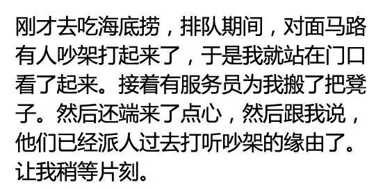 海底捞春节顾客千万，一场热闹与狂欢的盛宴