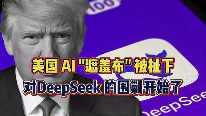 起底DeepSeek爆火背后的推手