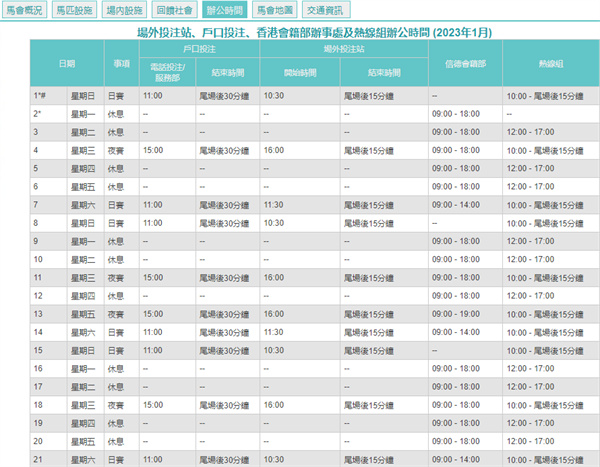 奥门开奖结果+开奖记录2025年资料网站科普问答,奥门开奖结果+开奖记录2025年资料网站_视频版87.366