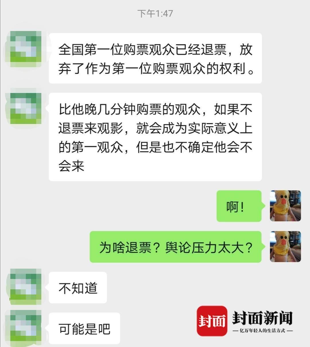 北美疯抢哪吒2影票