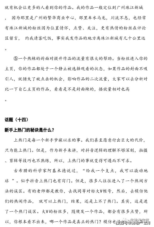 澳门正版资料大全免费歇后语下载金解释定义,澳门正版资料大全免费歇后语下载金_SE版55.516