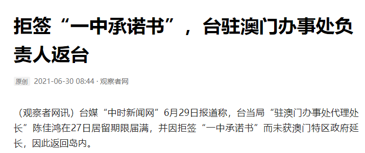 澳门一码一肖一待一中四不像贯彻落实,澳门一码一肖一待一中四不像_精英款95.253