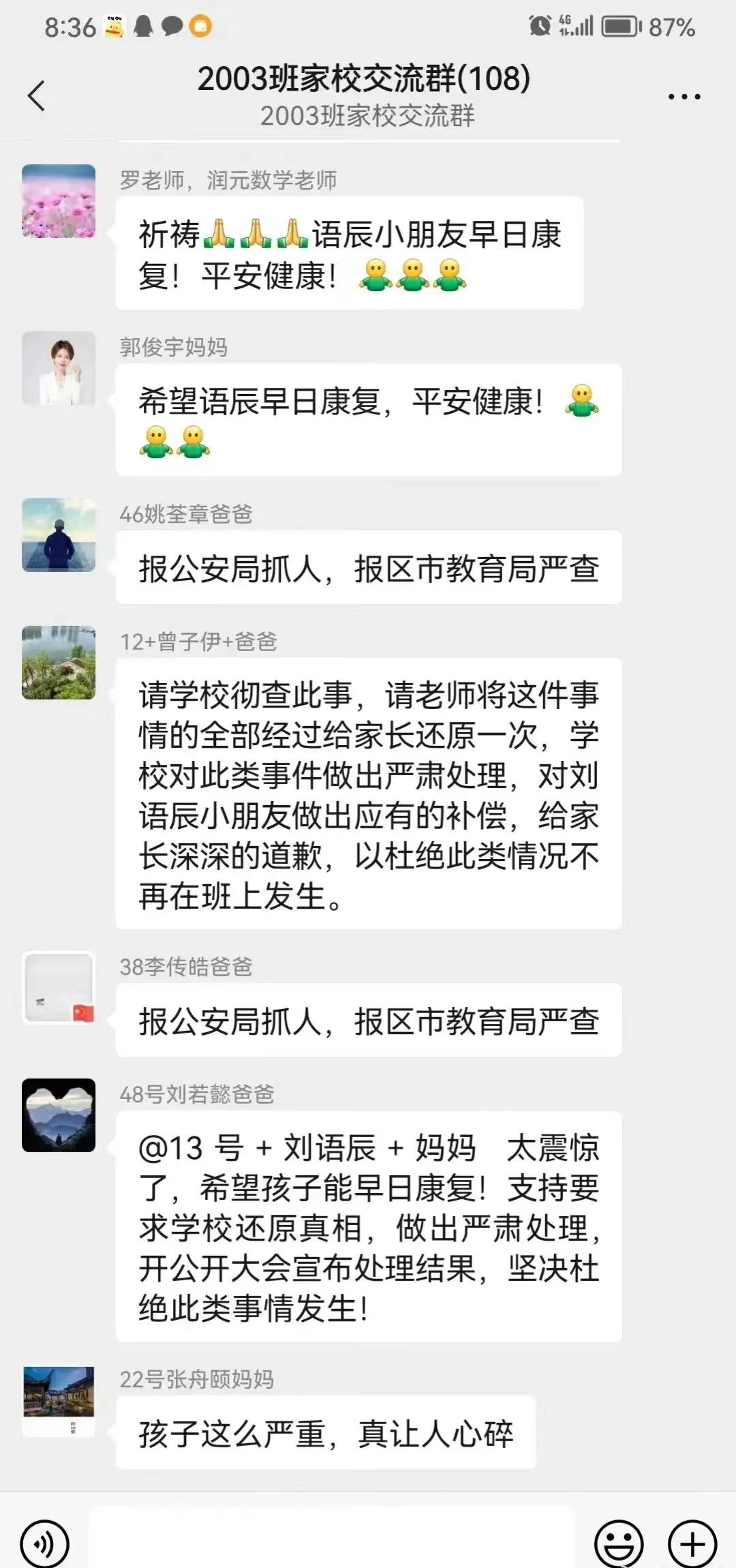 被老师砸破头骨女童妈妈连生四胎背后的故事，震惊与反思并存！