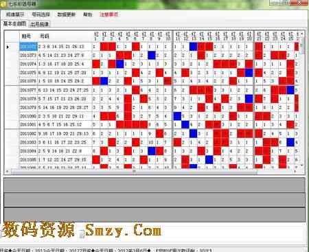 新澳特玛开奖号码查询词语解释落实,新澳特玛开奖号码查询_3D47.745