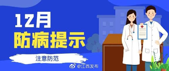 江西诺如病毒谣言揭秘，真相背后的真相，不实传闻究竟从何而来？